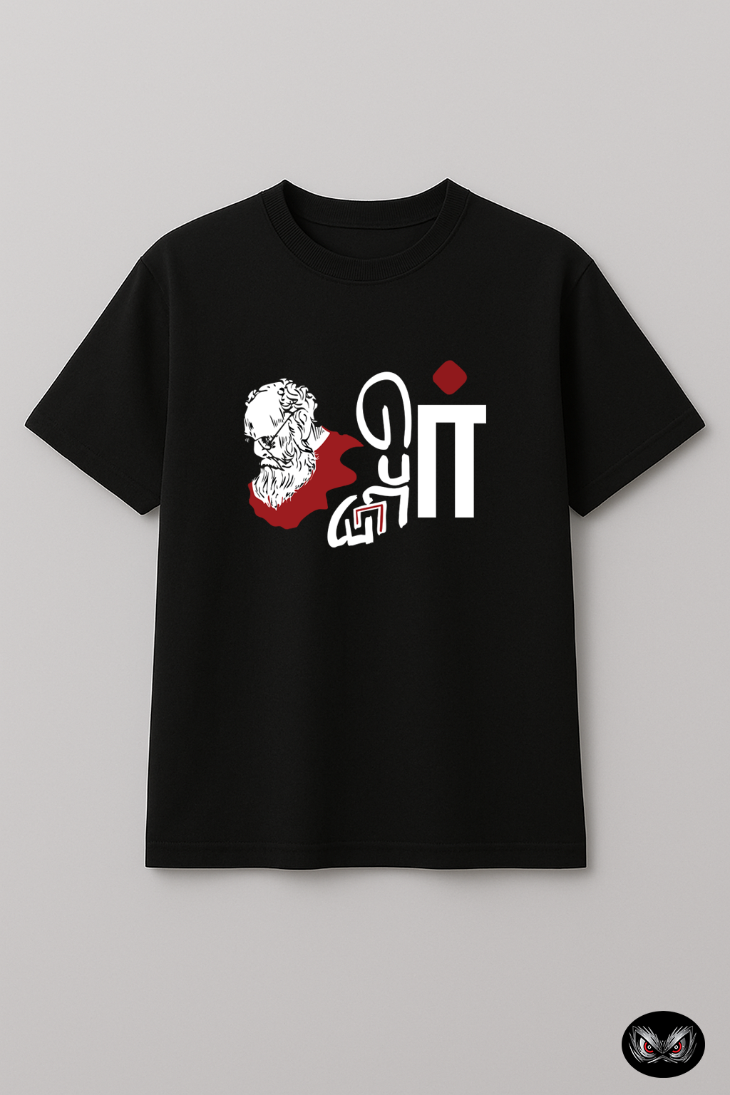 Periyar Rebel - oversized fit