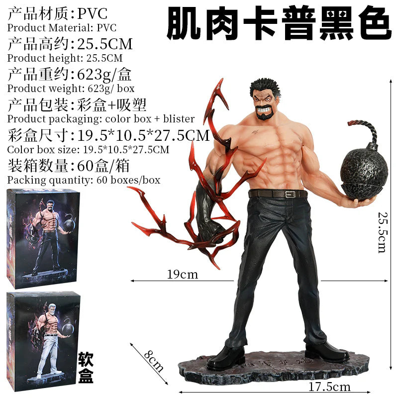 GARP Premium action figure - 25.5 CM